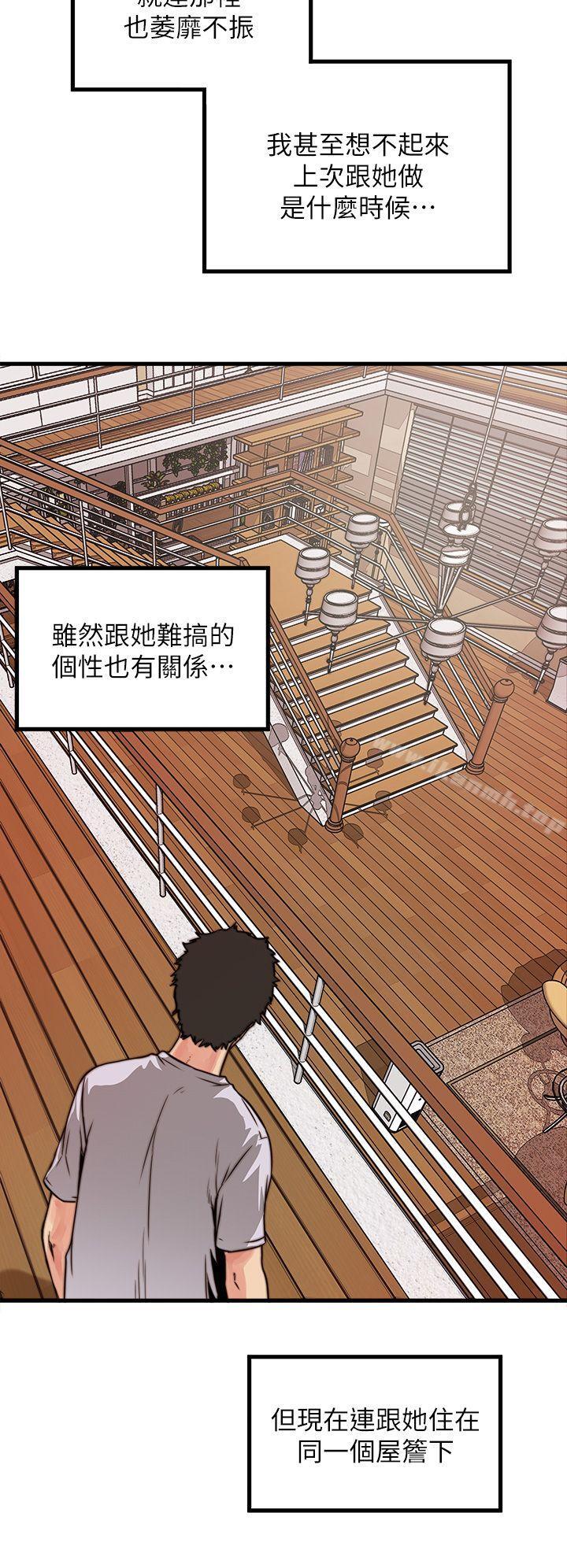 46P - 下女,初希
