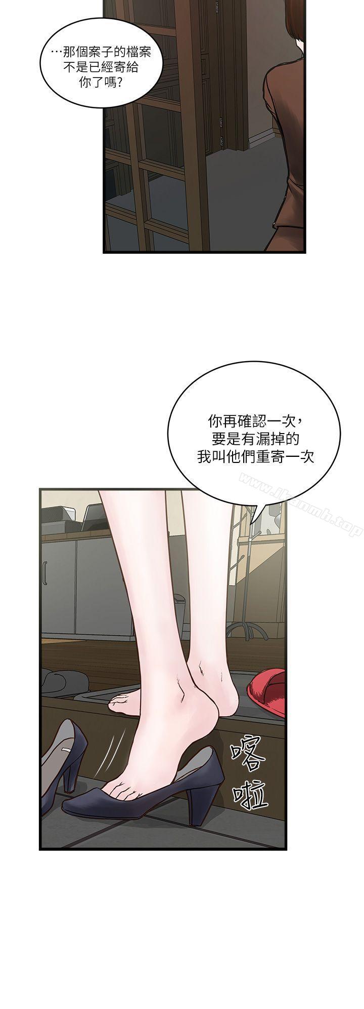 4P - 下女,初希