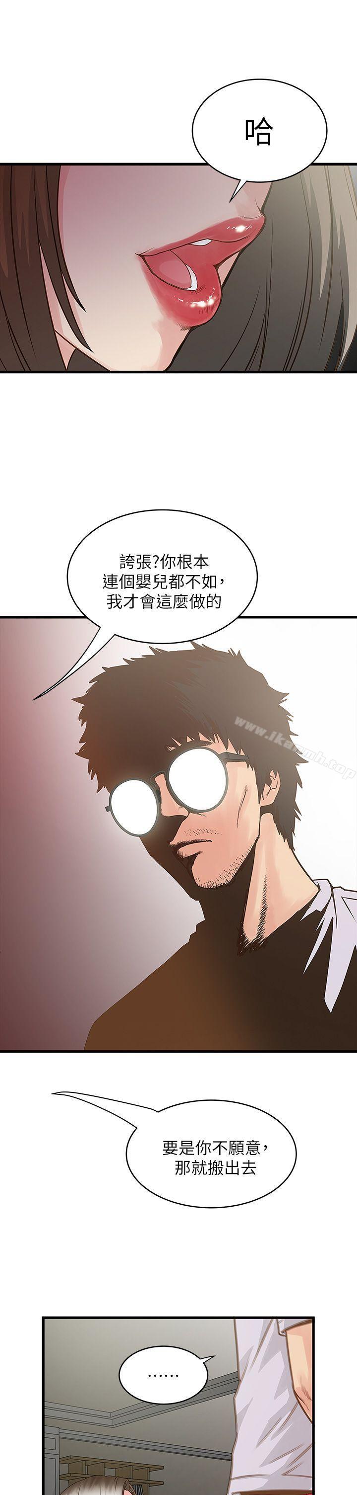 51P - 下女,初希