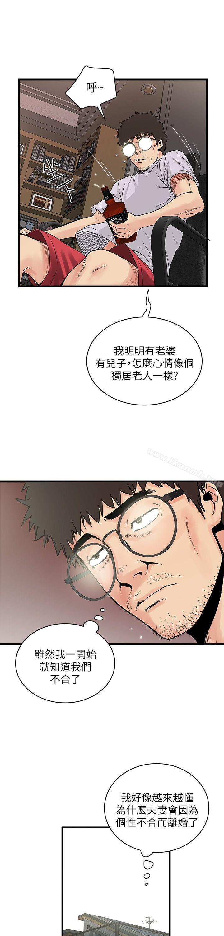 55P - 下女,初希