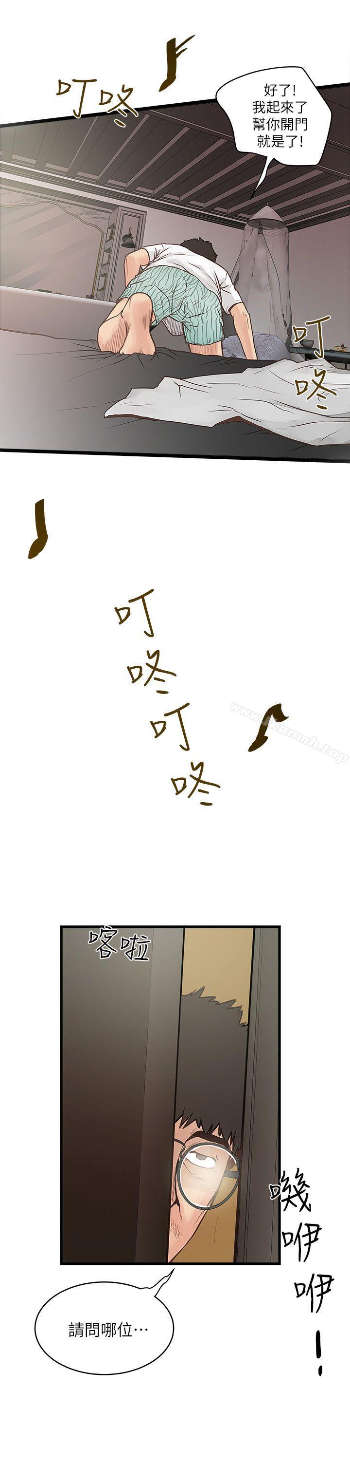 59P - 下女,初希
