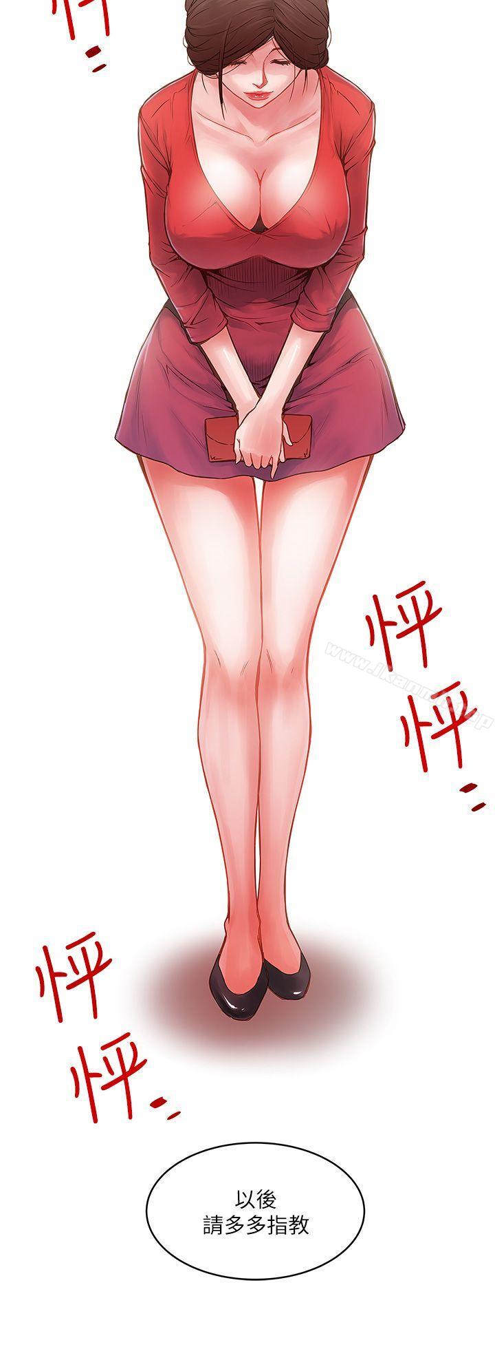 64P - 下女,初希