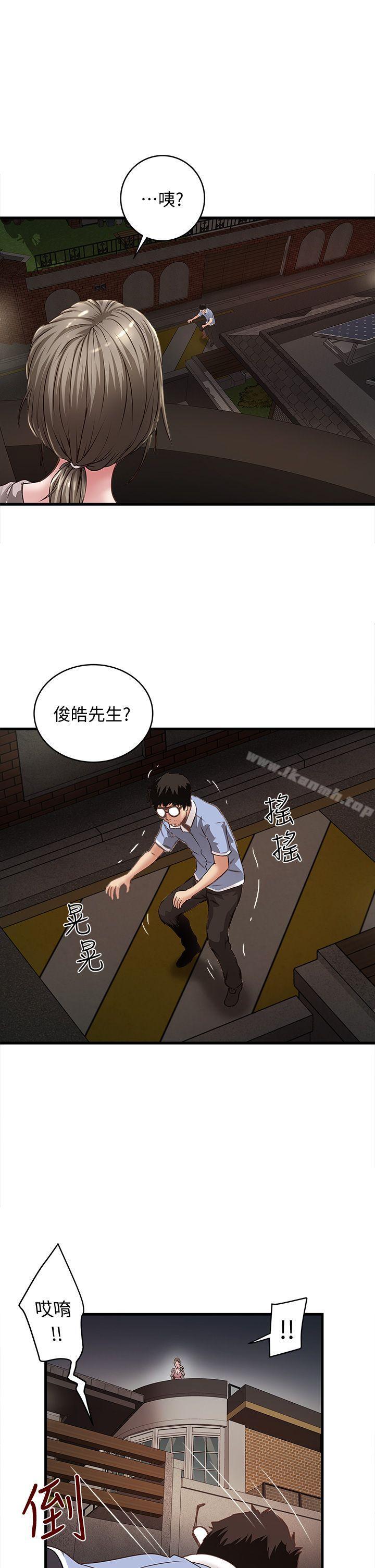 21P - 下女,初希