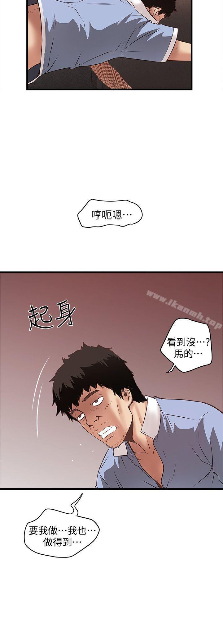 22P - 下女,初希