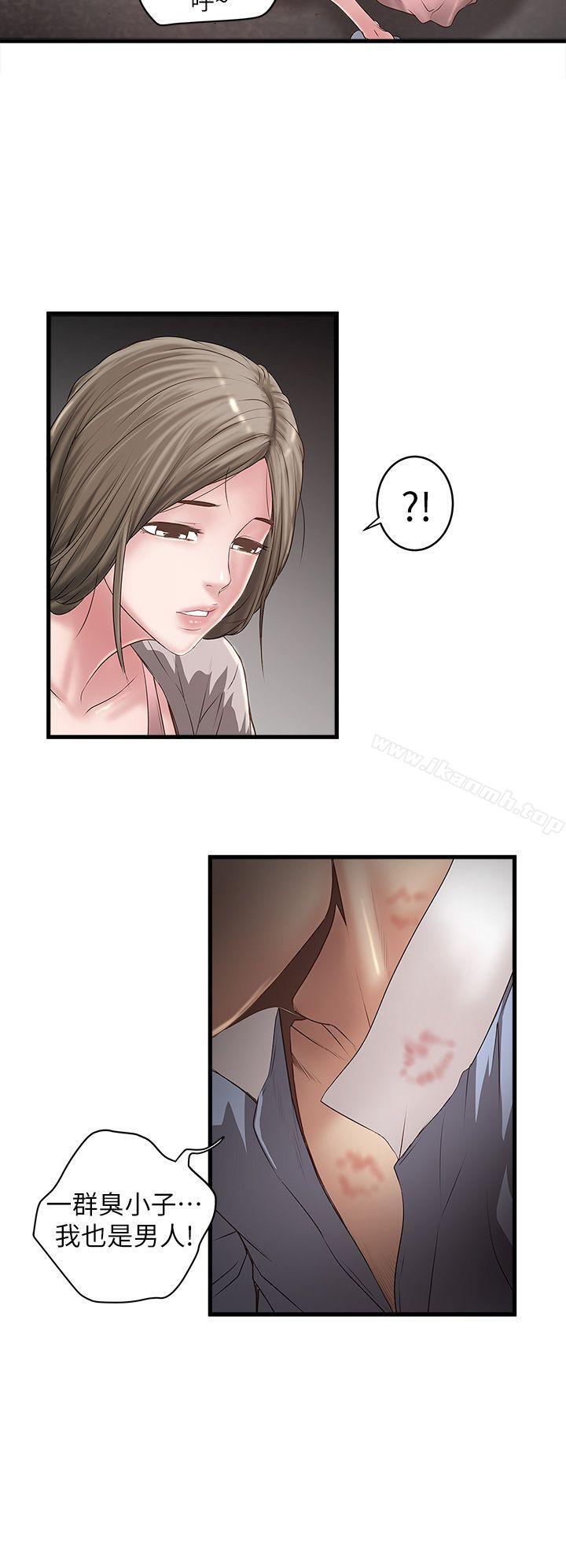 24P - 下女,初希