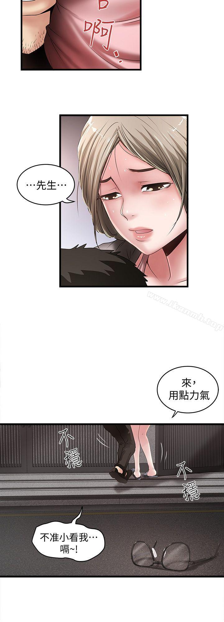 26P - 下女,初希