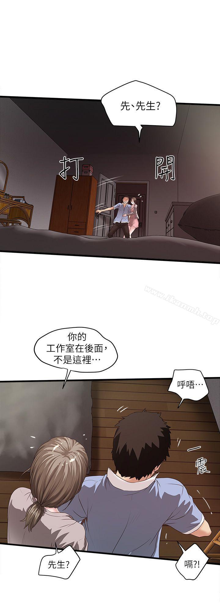 28P - 下女,初希
