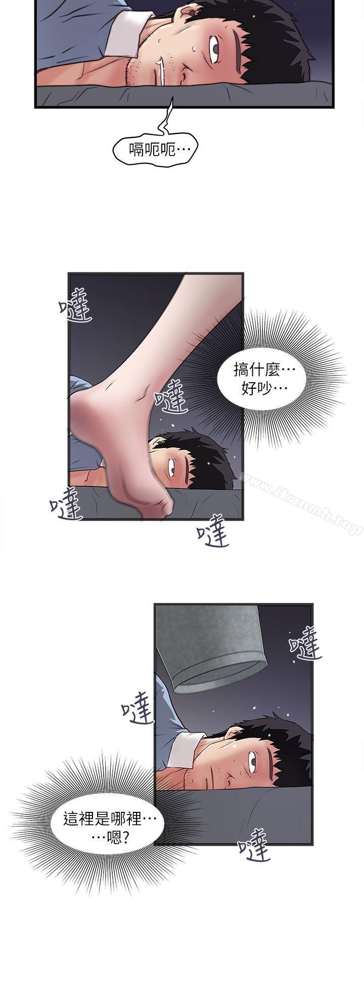 30P - 下女,初希