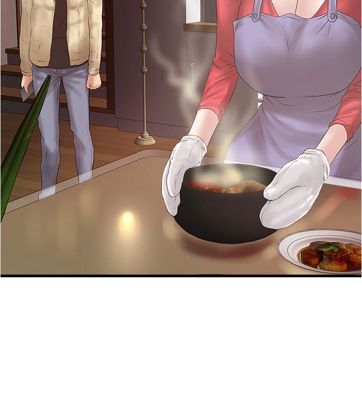 17P - 下女,初希