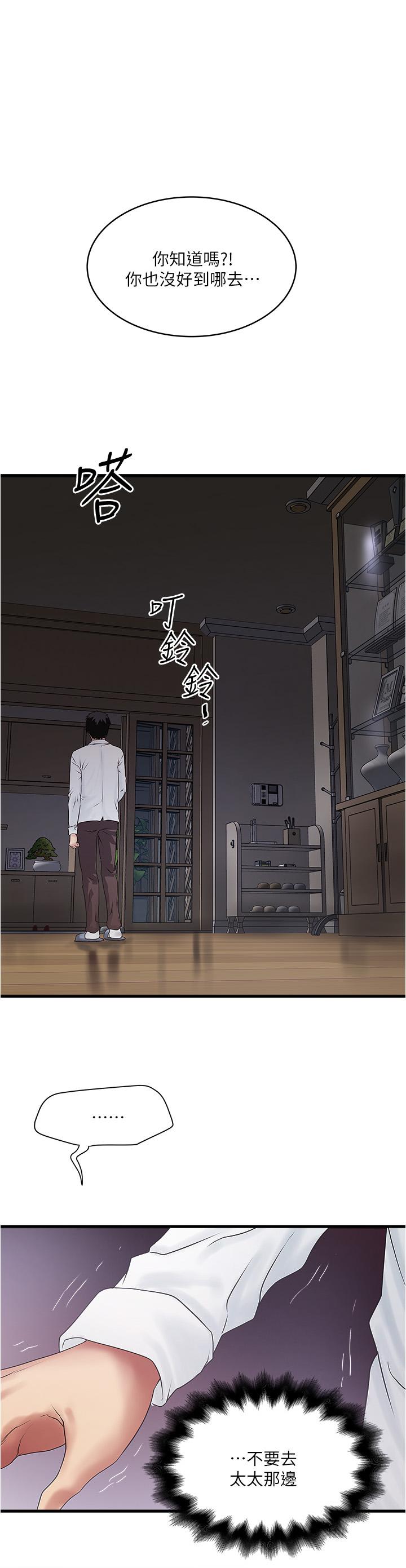 1P - 下女,初希