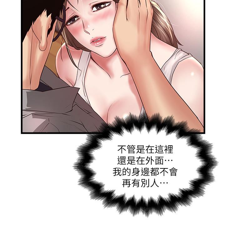 21P - 下女,初希