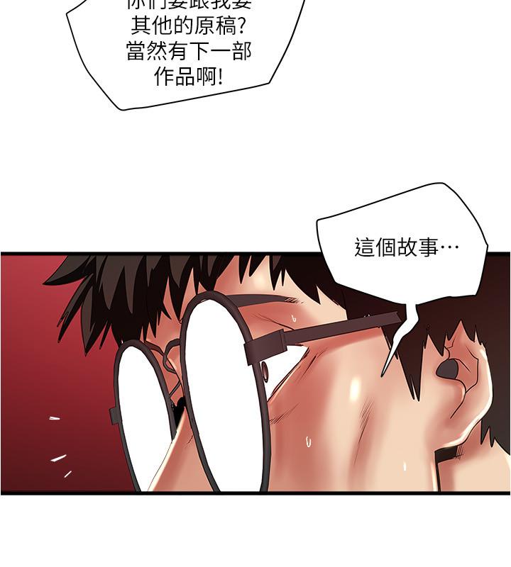 25P - 下女,初希