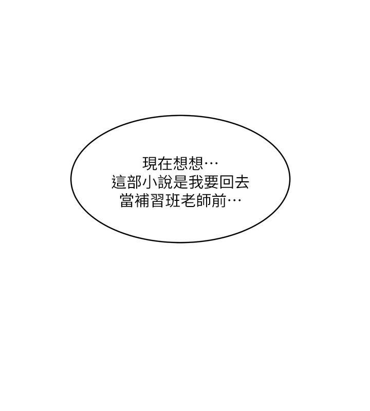 27P - 下女,初希