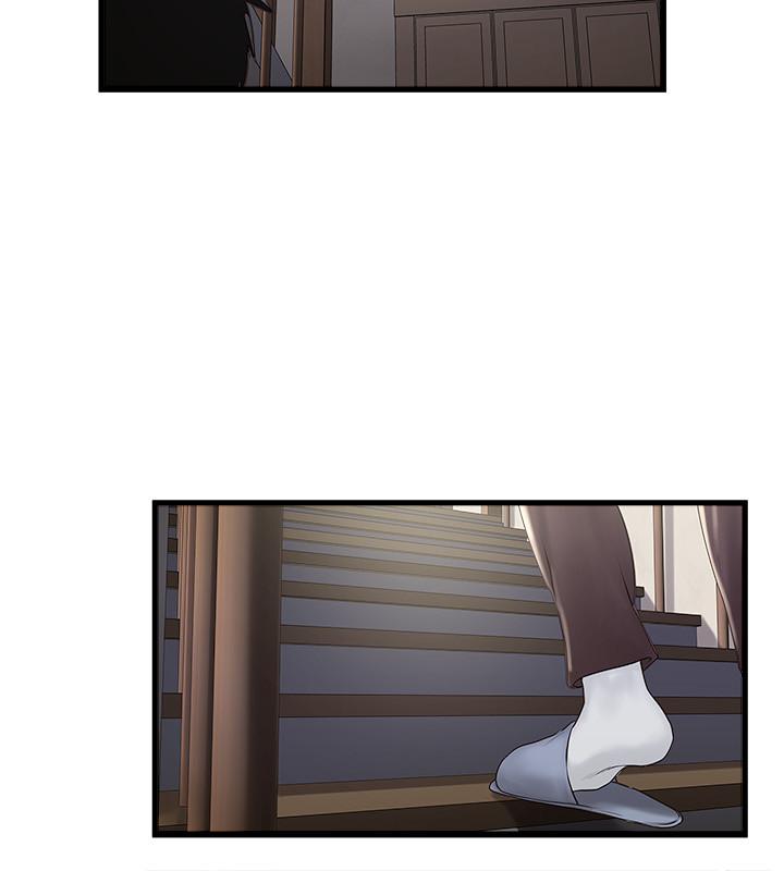 5P - 下女,初希