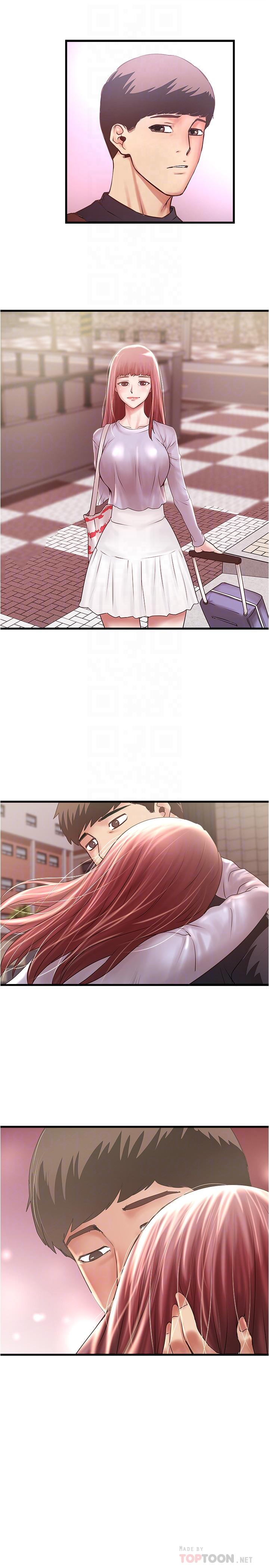 12P - 下女,初希