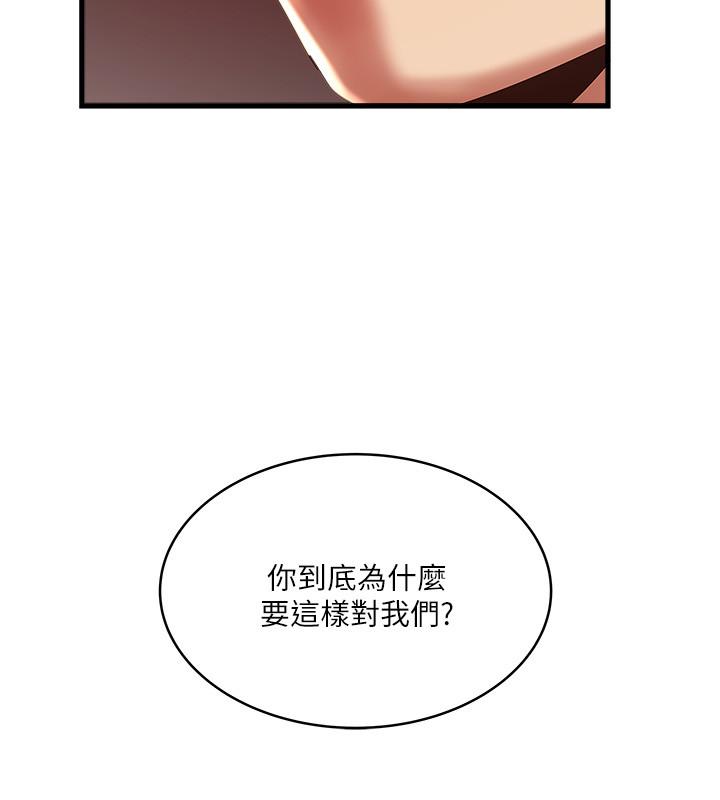 17P - 下女,初希