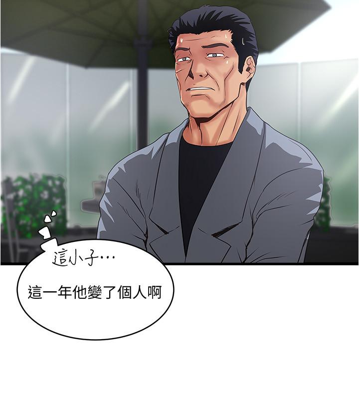 19P - 下女,初希