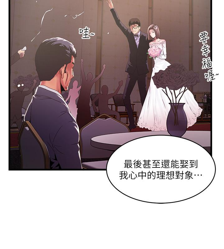 21P - 下女,初希