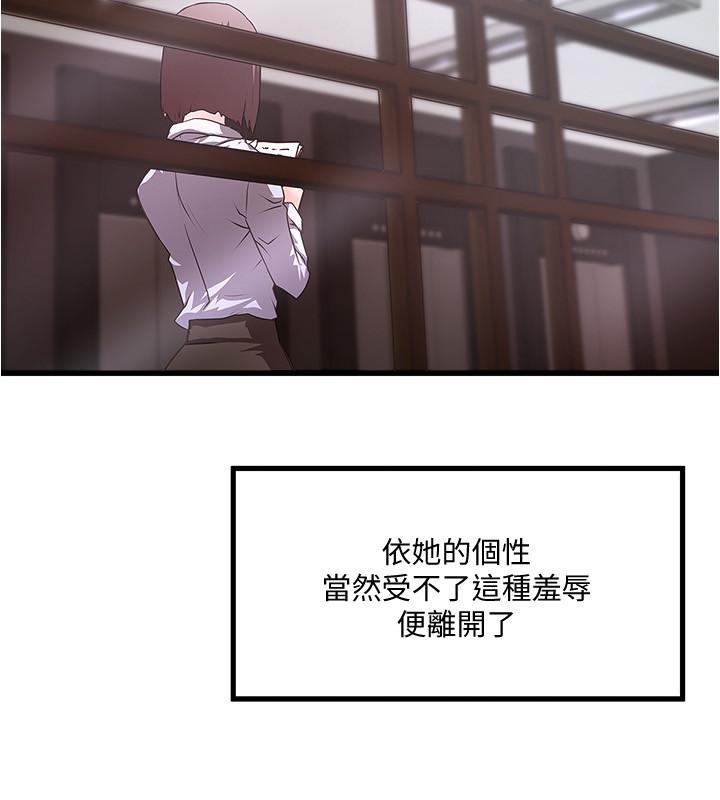 7P - 下女,初希
