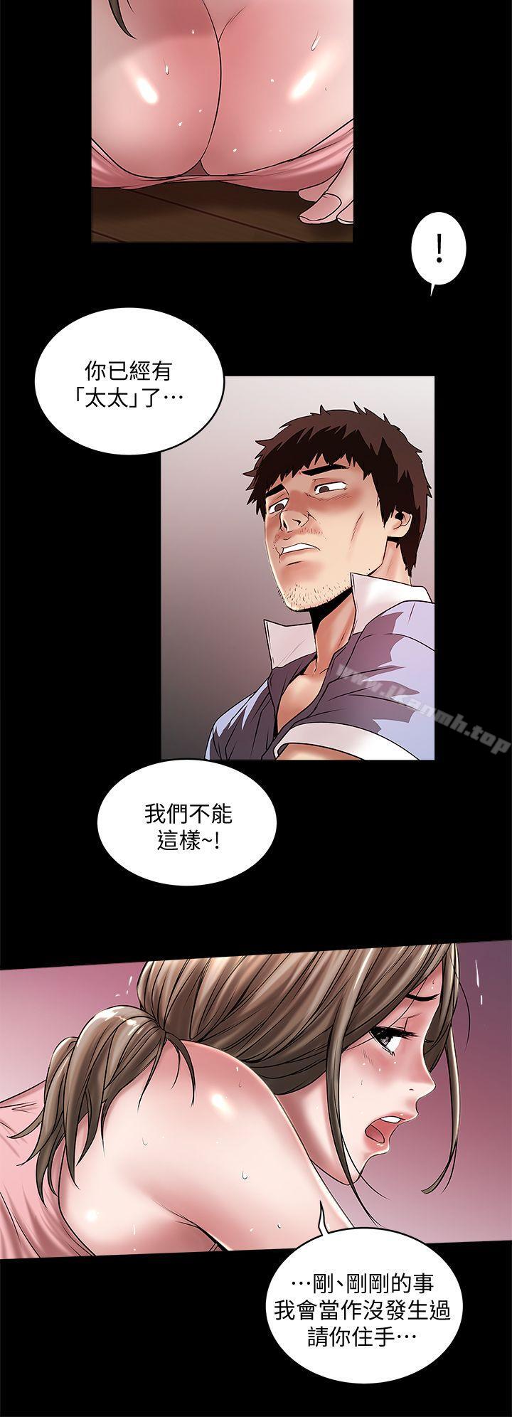 24P - 下女,初希
