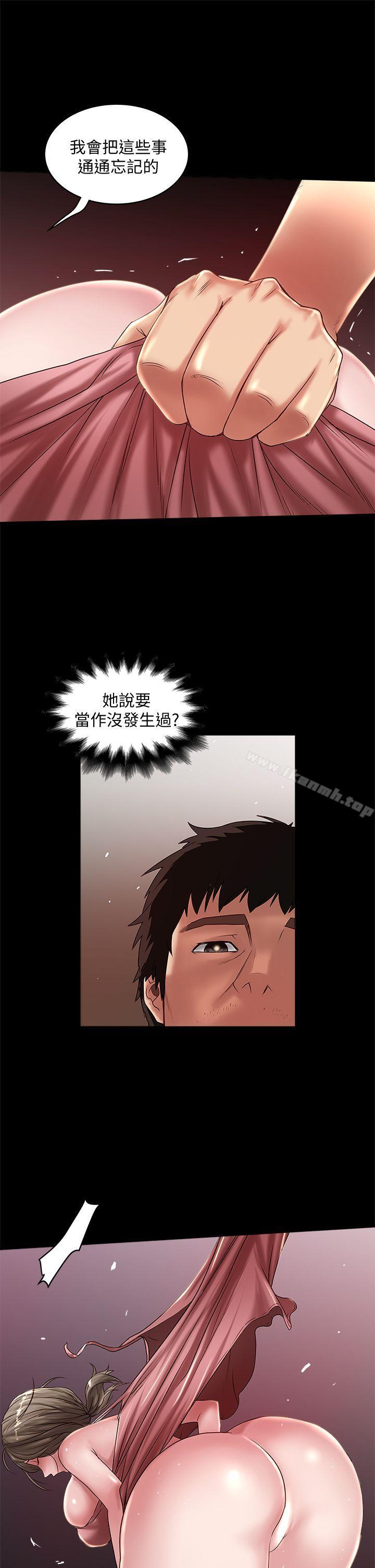 25P - 下女,初希