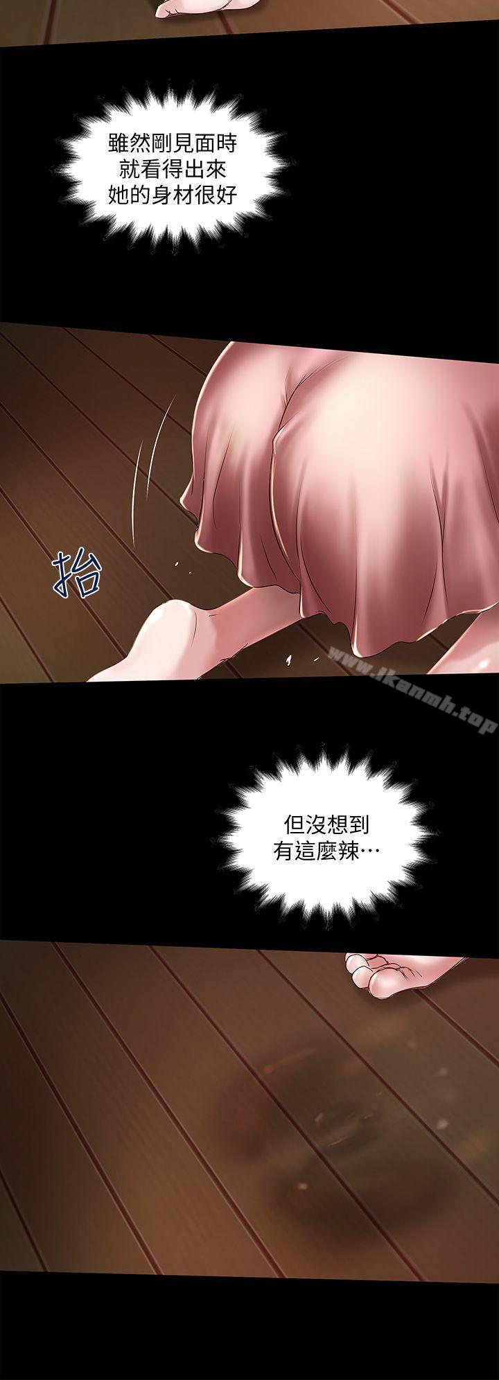 8P - 下女,初希