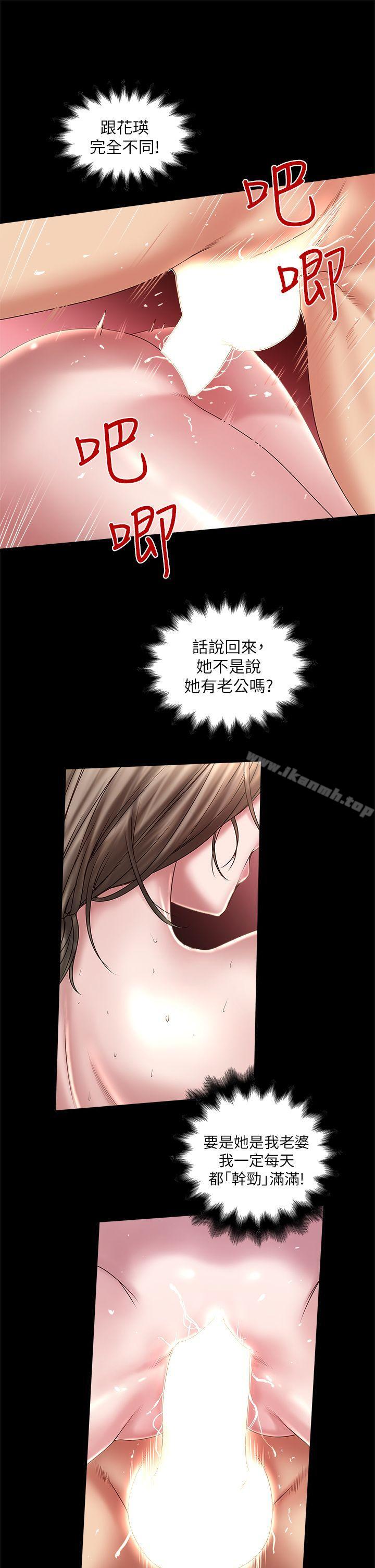 10P - 下女,初希