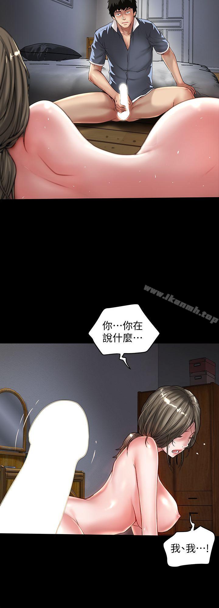 13P - 下女,初希