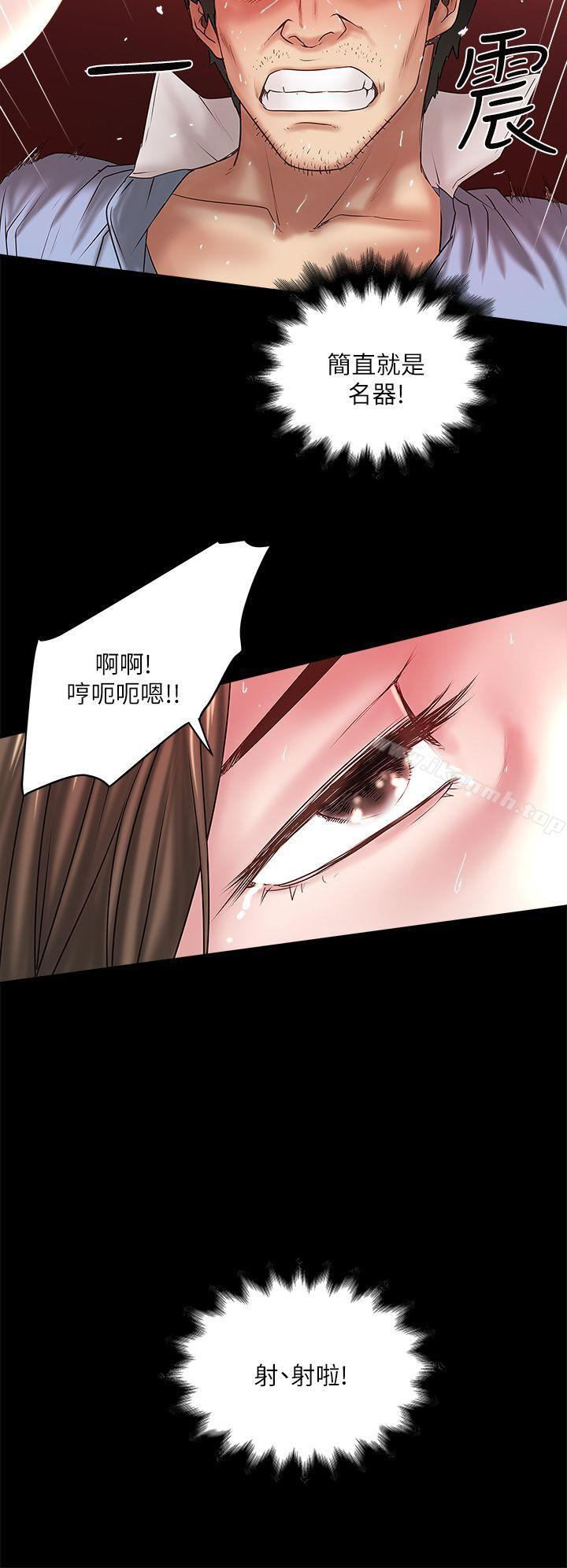 25P - 下女,初希