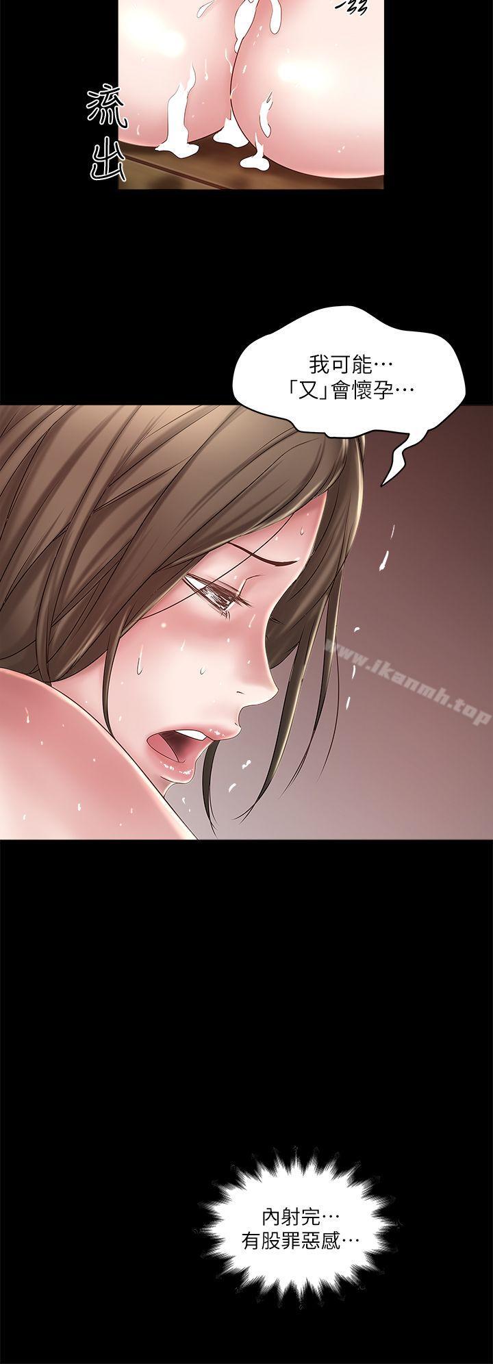 27P - 下女,初希