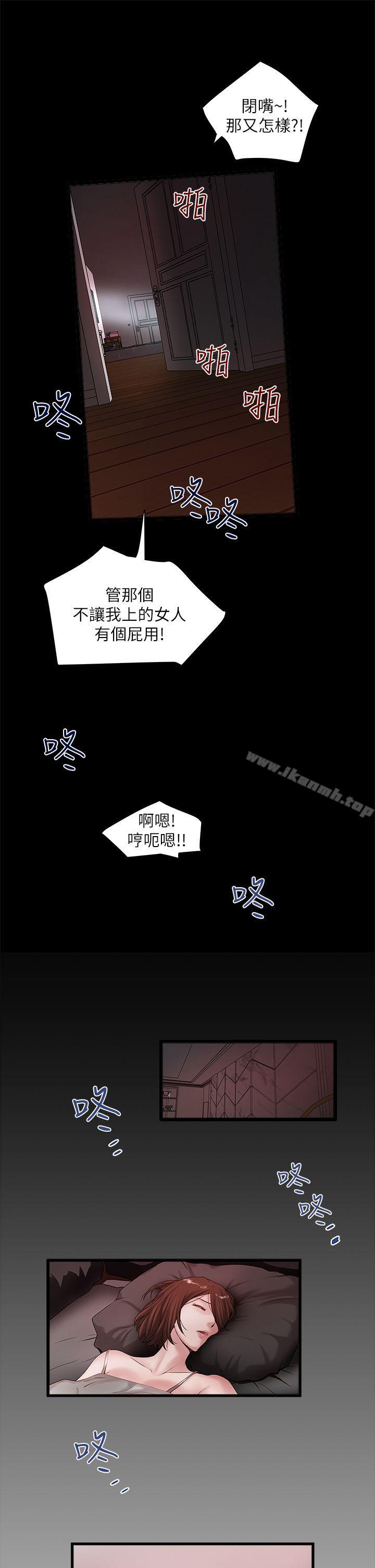 4P - 下女,初希