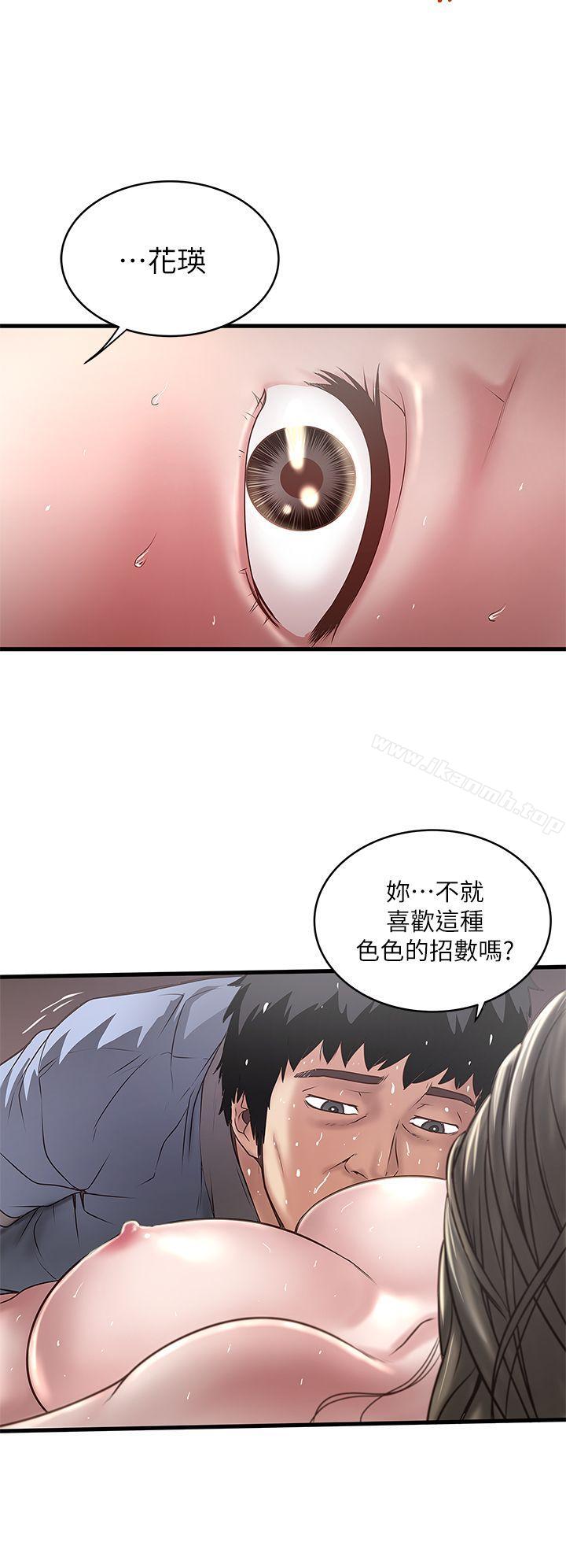20P - 下女,初希