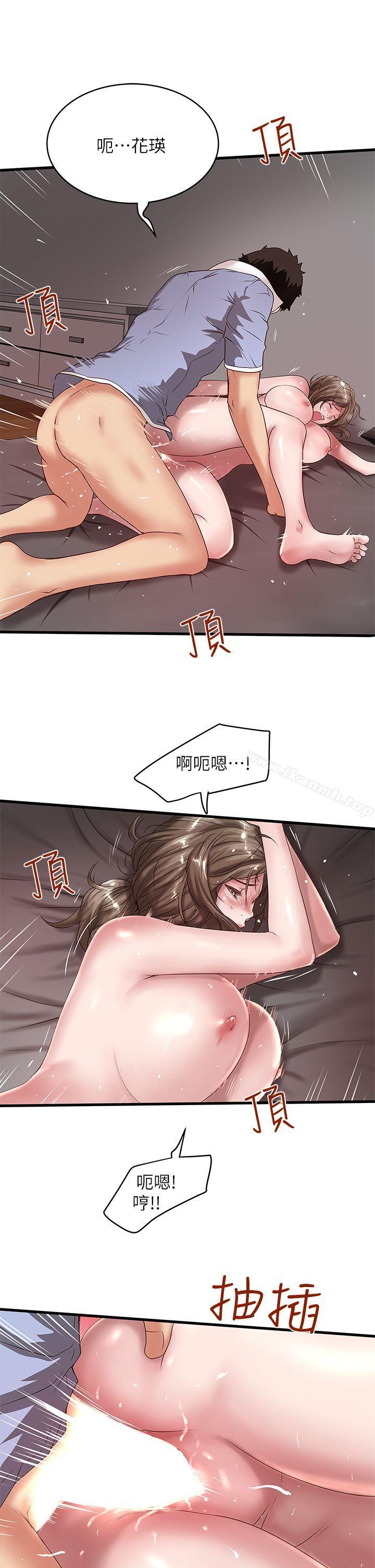 27P - 下女,初希
