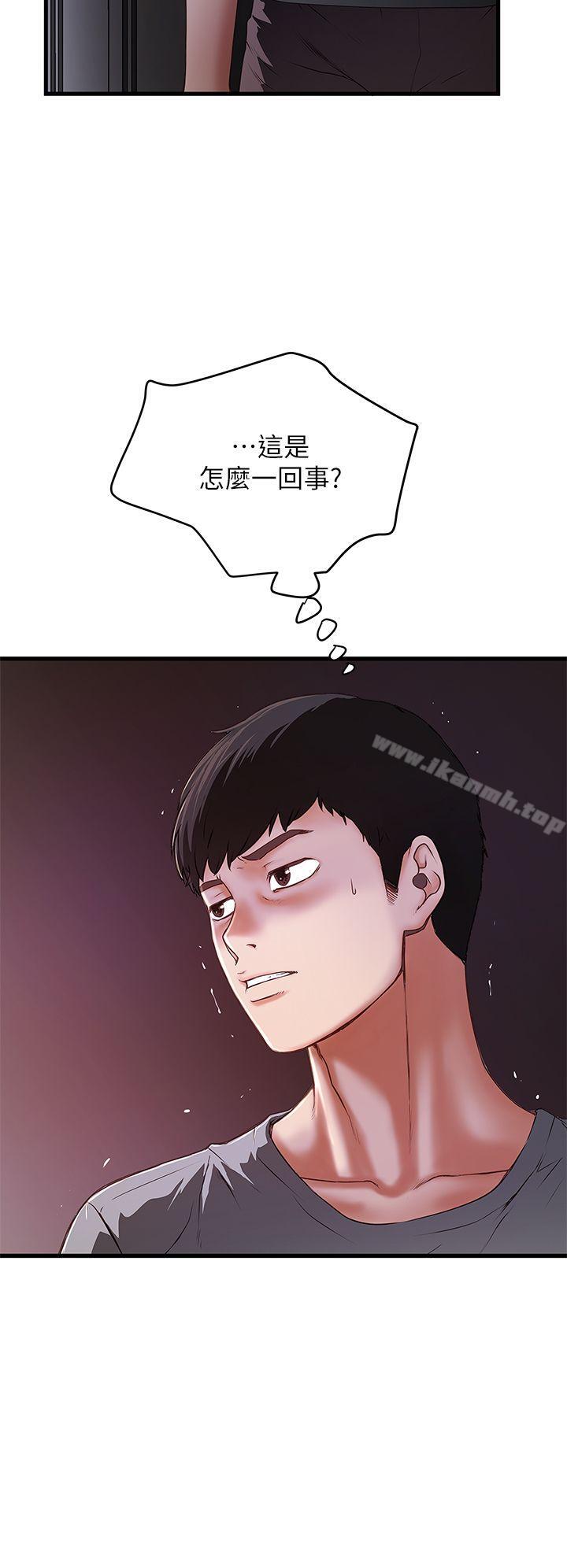 6P - 下女,初希