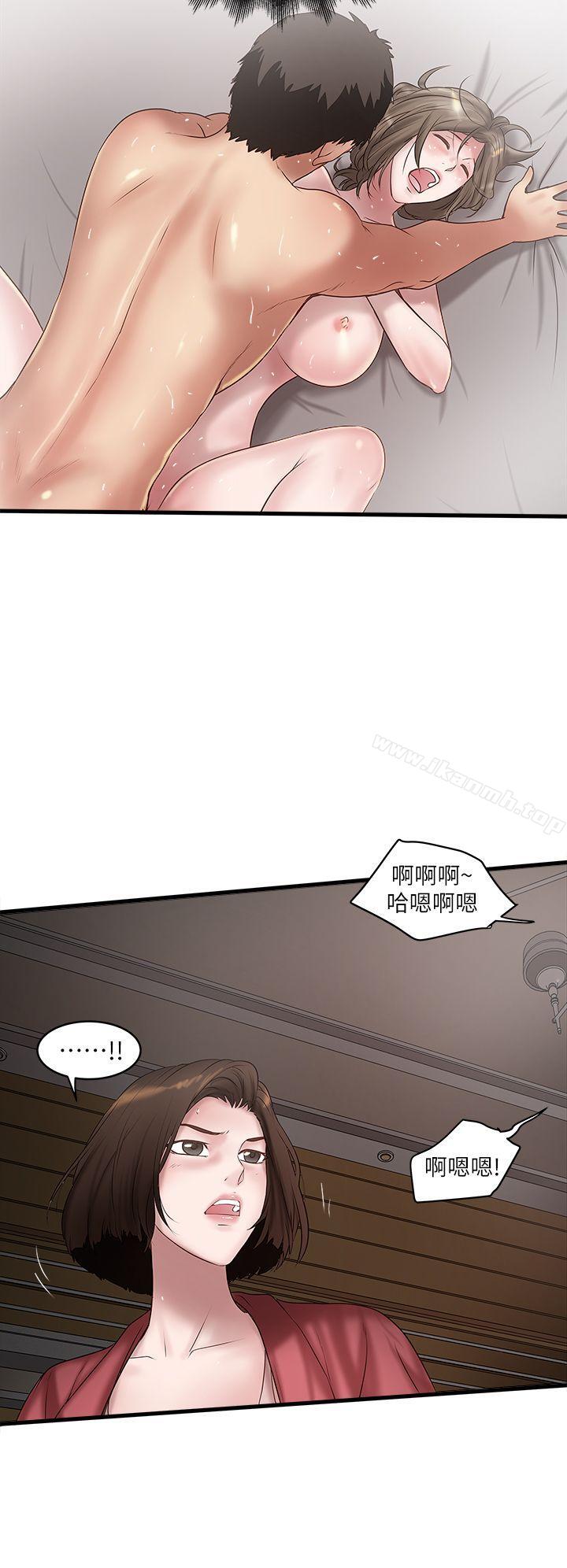 13P - 下女,初希