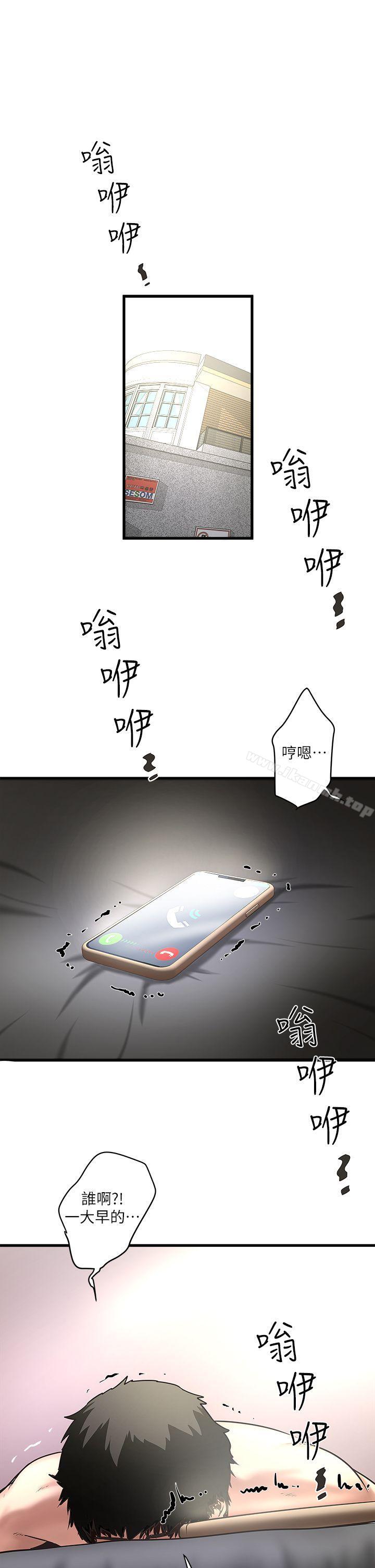 20P - 下女,初希