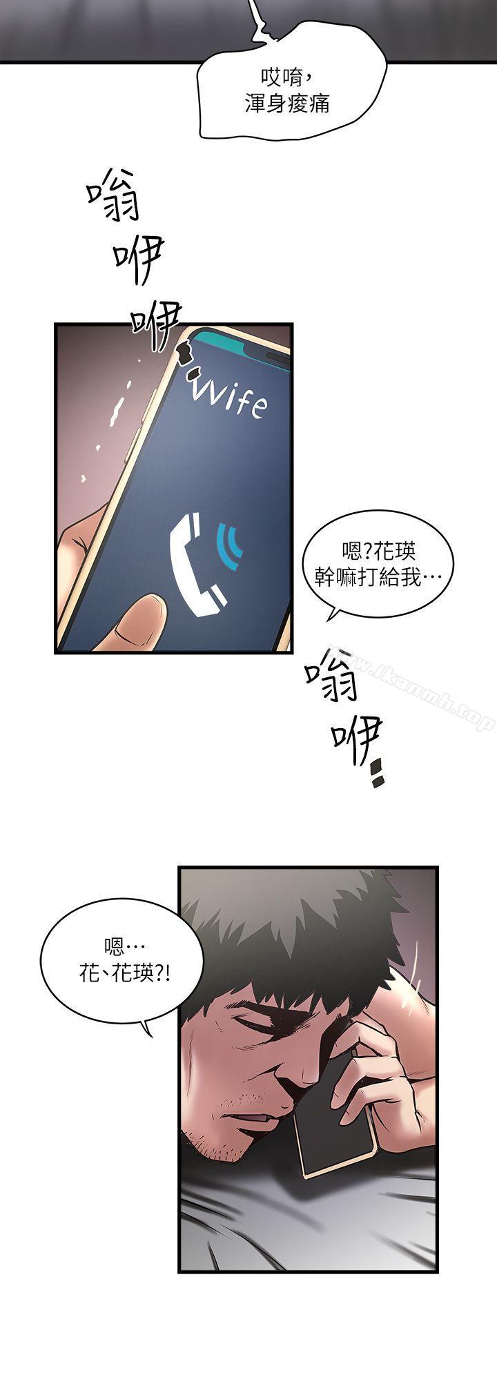 21P - 下女,初希