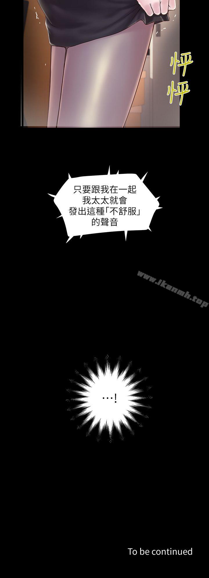 31P - 下女,初希