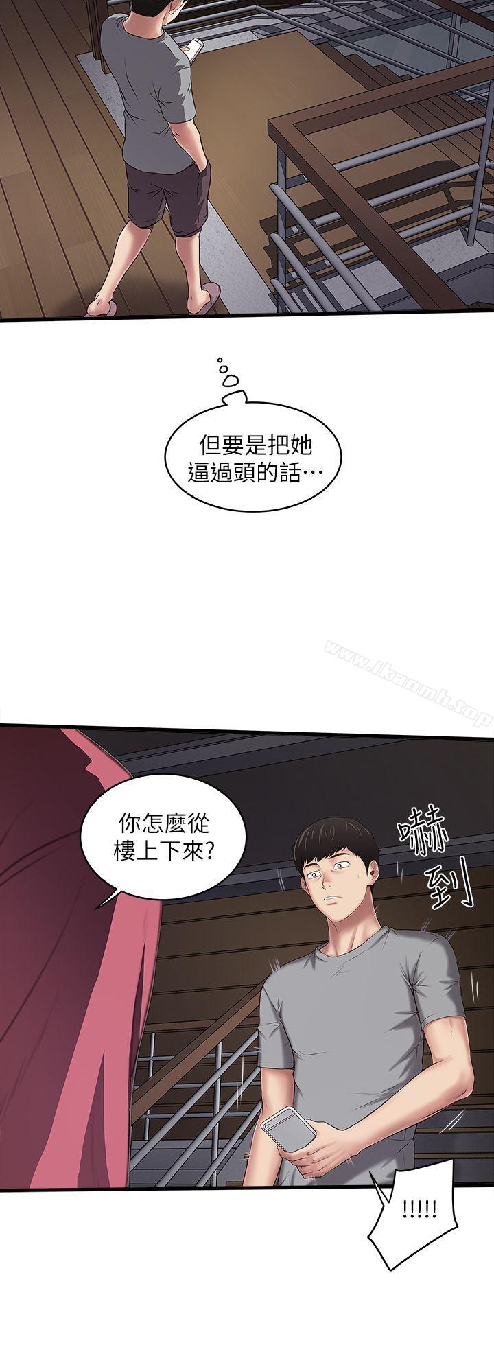7P - 下女,初希