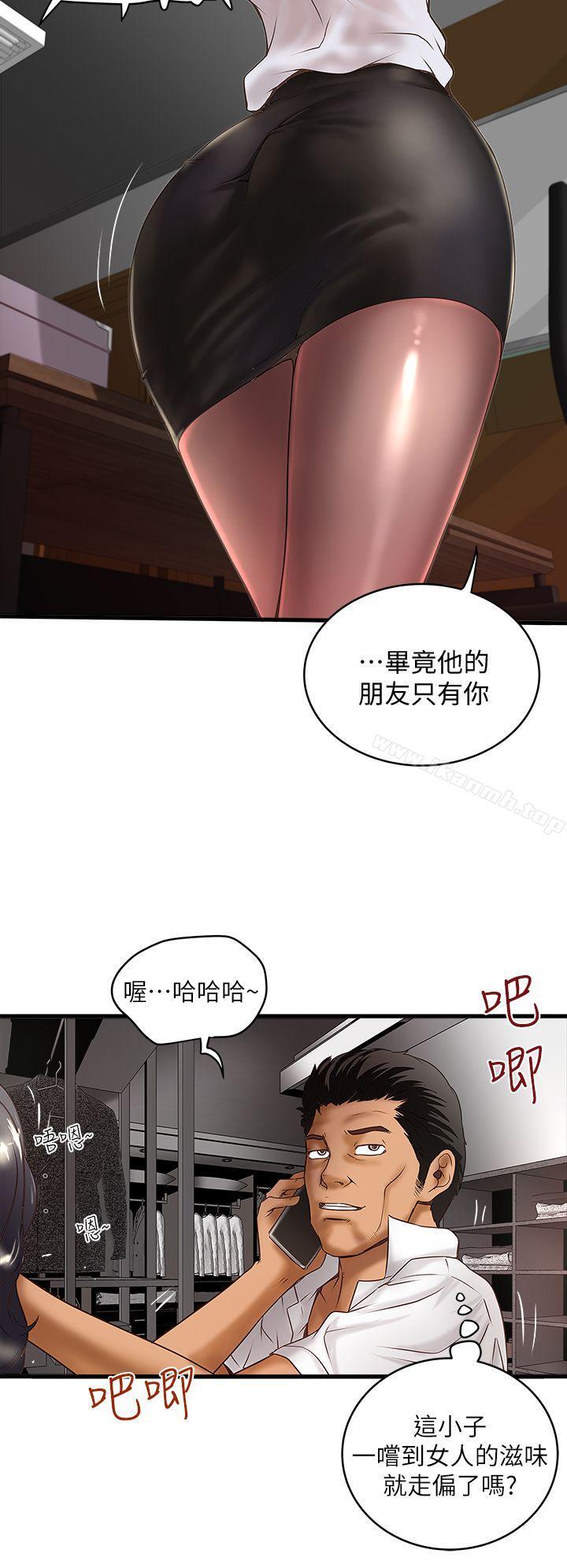 10P - 下女,初希