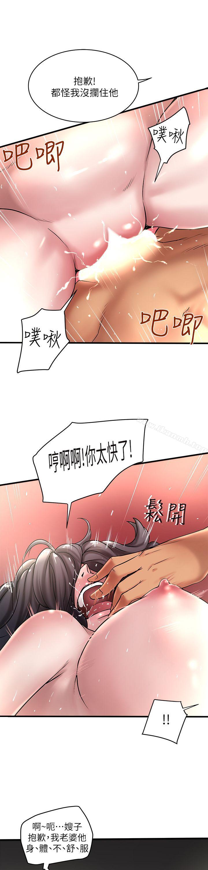 13P - 下女,初希