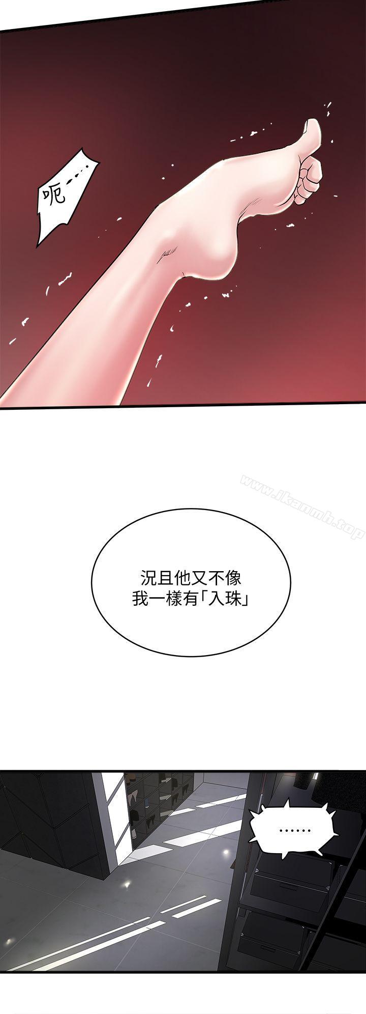 16P - 下女,初希