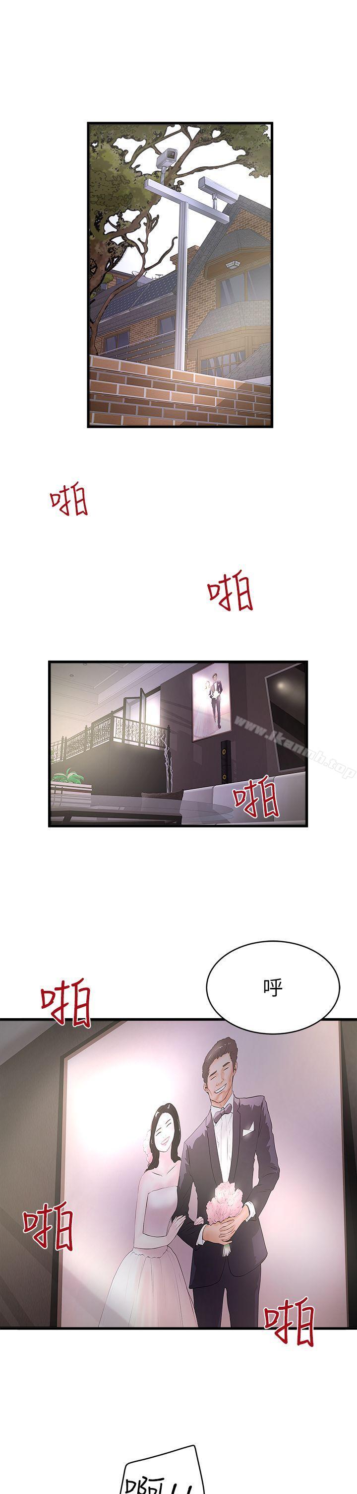 1P - 下女,初希