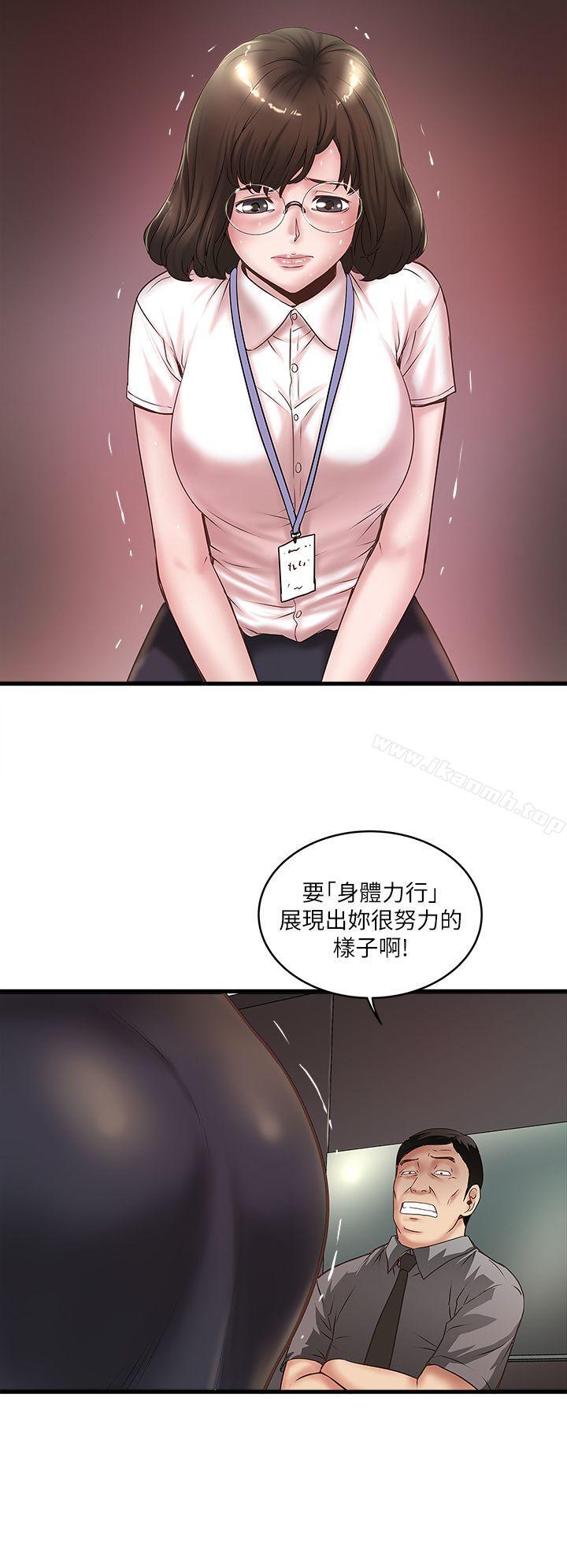 17P - 下女,初希