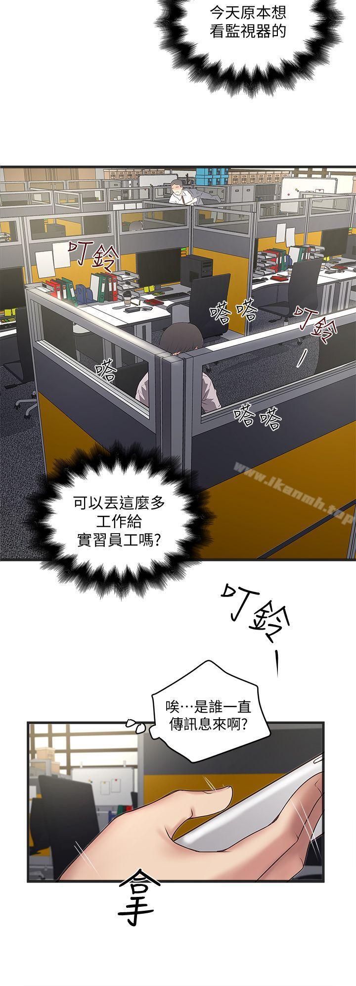 19P - 下女,初希