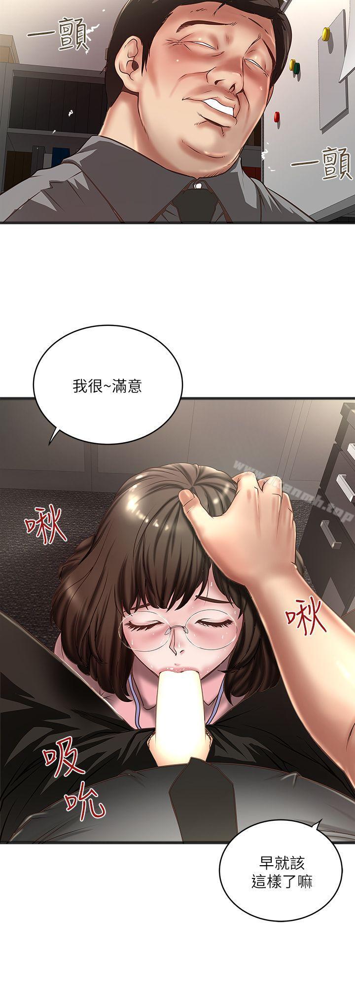 25P - 下女,初希