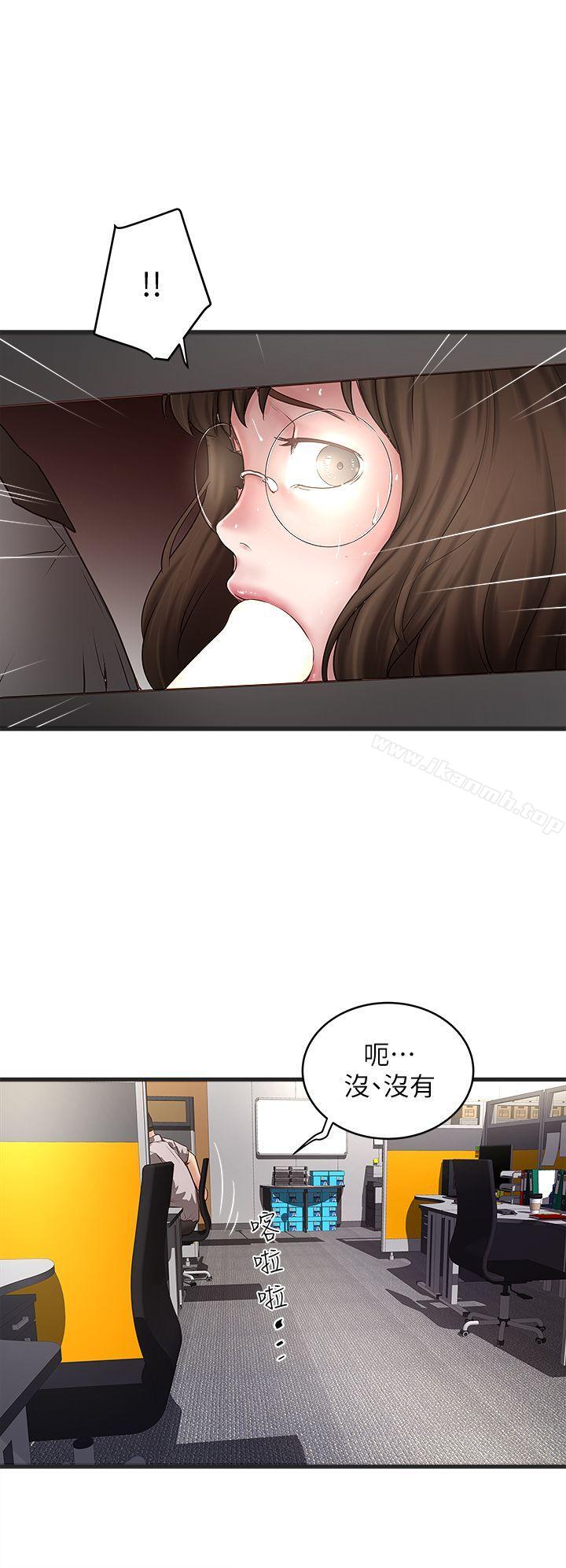 27P - 下女,初希