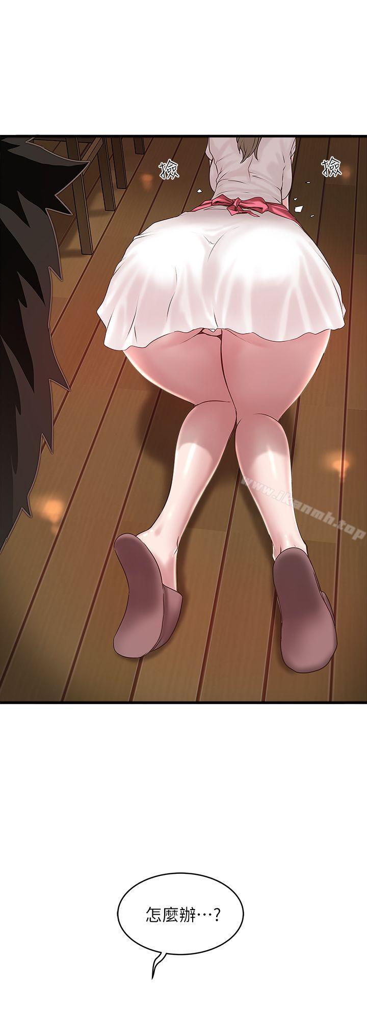3P - 下女,初希