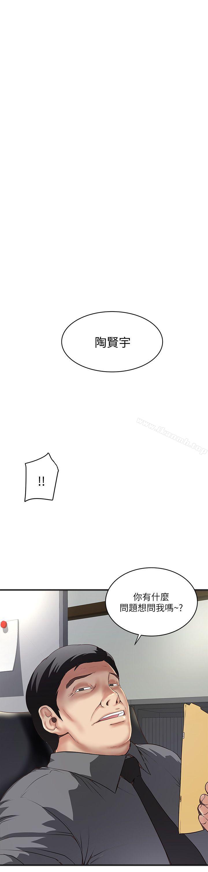 1P - 下女,初希
