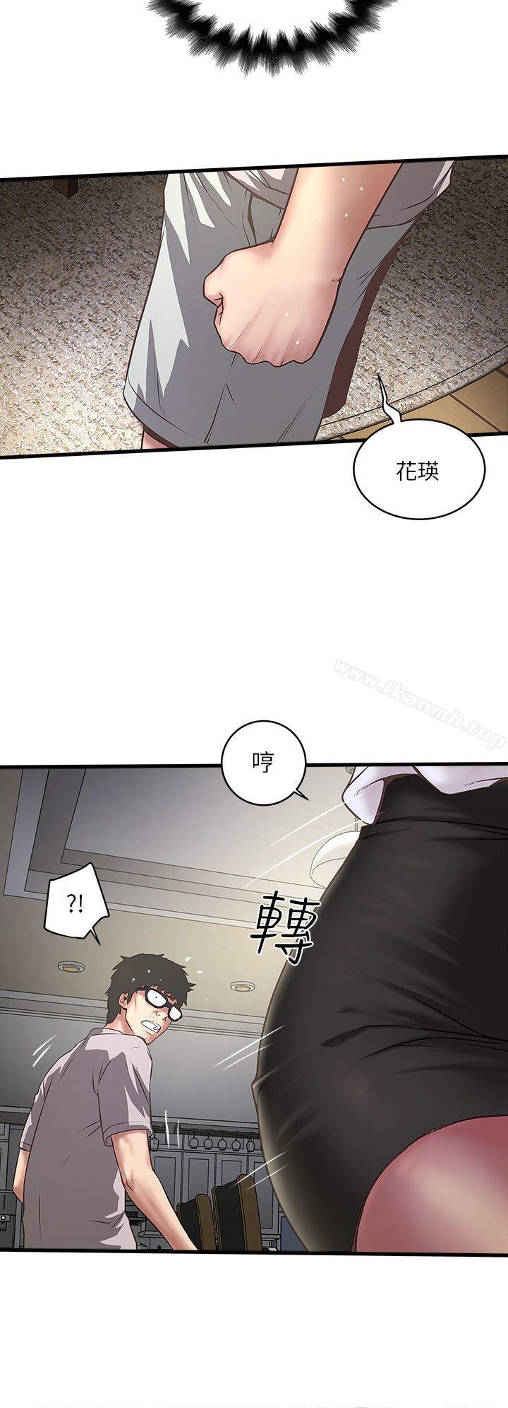 22P - 下女,初希